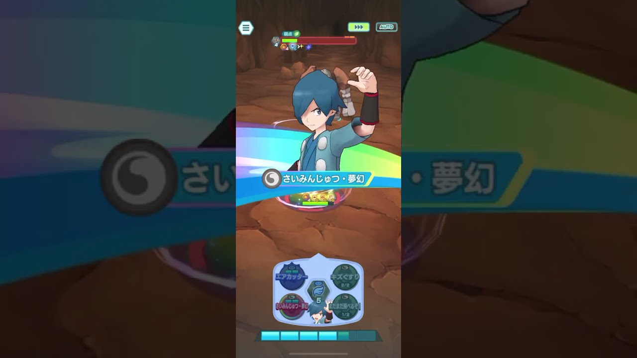 【ポケマスEX】ハヤト&ヨルノズク 技3EX+ レジロック単騎
