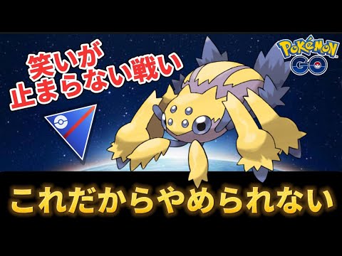 4/2生配信【スーパーリーグ】ナマズン厨をもてあそぶ【ポケモンGO】