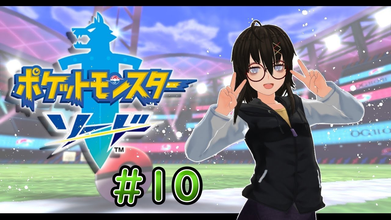 【ポケモン剣】DLCやるゾ！雪原行くぞ！！！【ポケットモンスターソード】