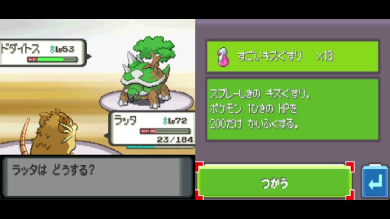 【ポケモンダイヤモンド】ラッタ一匹でクリアする　part19　VS　ジュン（チャレンジ）