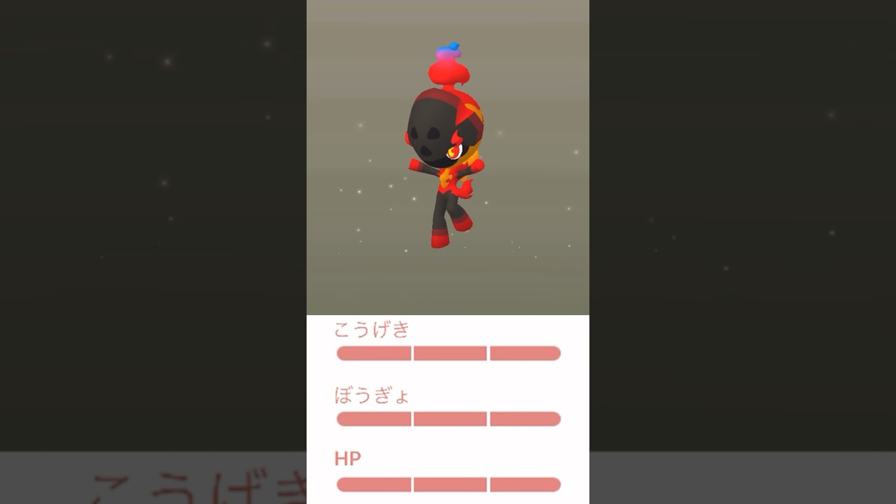 カルボウ狙いで10卵8連した結果が...！！！【ポケモンGO】　#カルボウ　#ソウブレイズ　#グレンアルマ