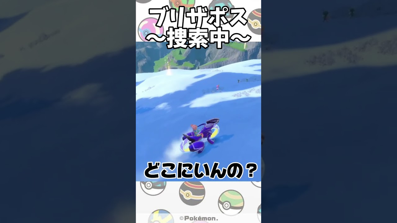 【ポケモンSV】ニューラの色違いに遭遇！