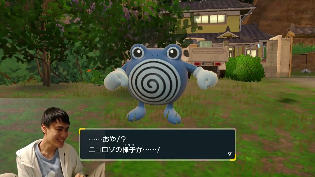 【通信交換】【ポケモンＳＶ実況】ニョロトノ