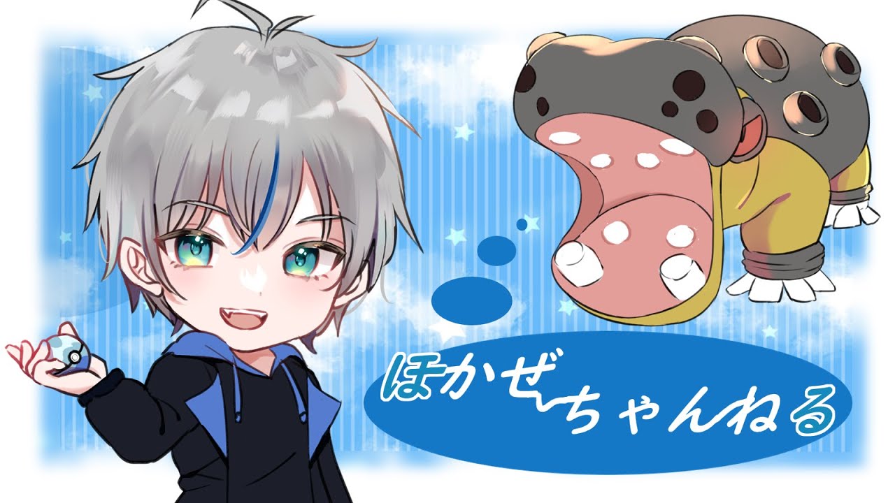 【三桁～】ディンル－ドヒド練習会【ポケモンSV】