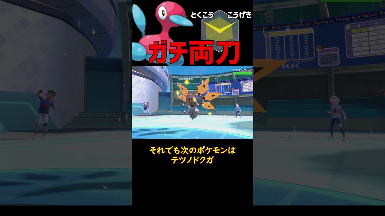 ガチ両刀 ポリゴン2