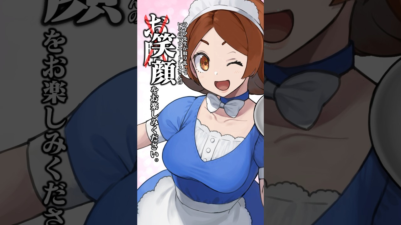 【ポケモン】プロイラストレーターがゴンベを図鑑情報だけで描いてみた #pokémon #shorts #伊東ライフ