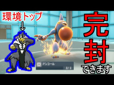 【朗報】最強ポケモン「水ウーラオス」をガチのマジで起点に出来るポケモン、見つけました。【ドクロッグ】【ポケモンSV実況】