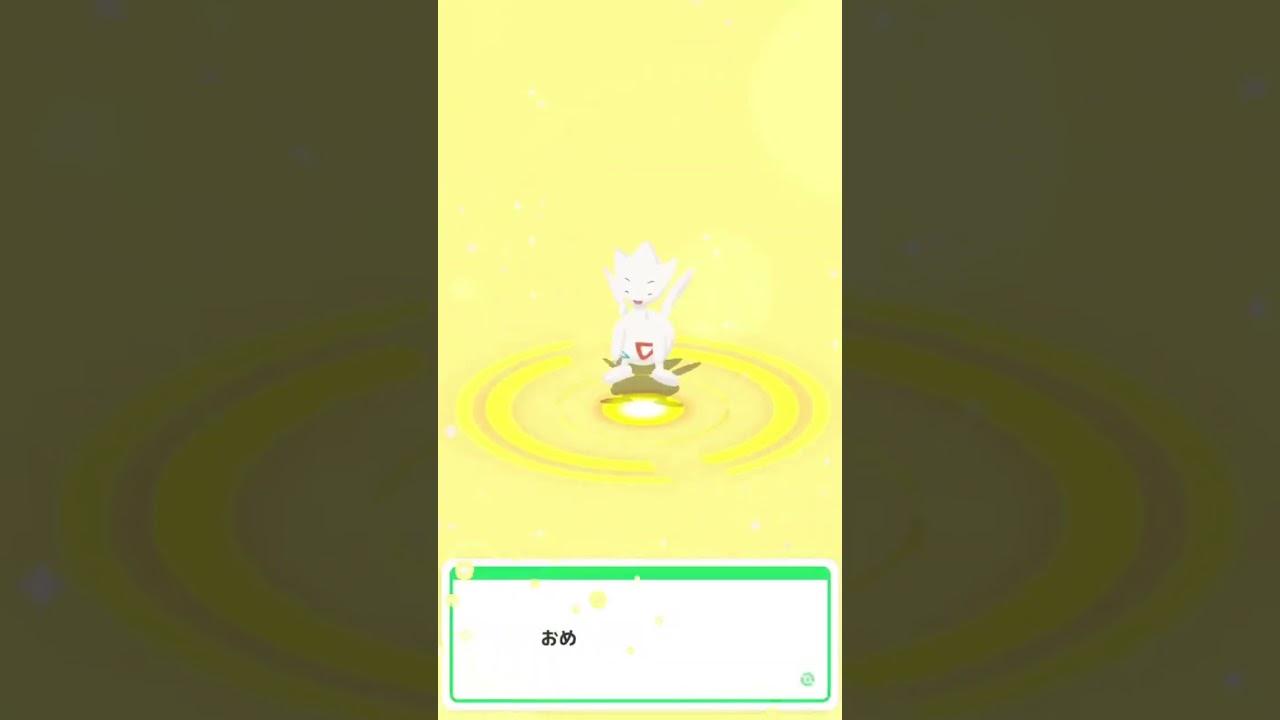 【ポケモンスリープ】　トゲピー進化　トゲチック→トゲキッスに進化！　【Pokémonsleep】