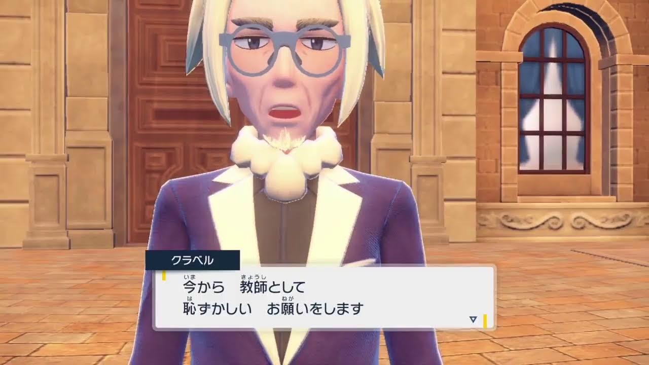 ポケモンSV ストーリープレイ しりとりパ Part. 11