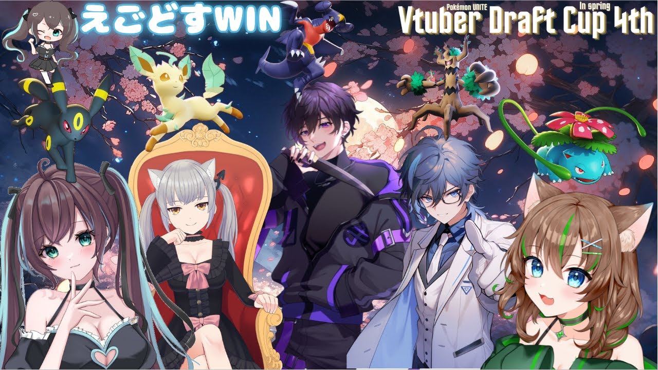 【ポケモンユナイト】ユナイト　えごどすWIN★ ブラッキーでムーンライトセレナーデ✳︎⭐︎　ポンコツですが、一緒に遊んでください♪【新人Vtuber/ミラベリー】