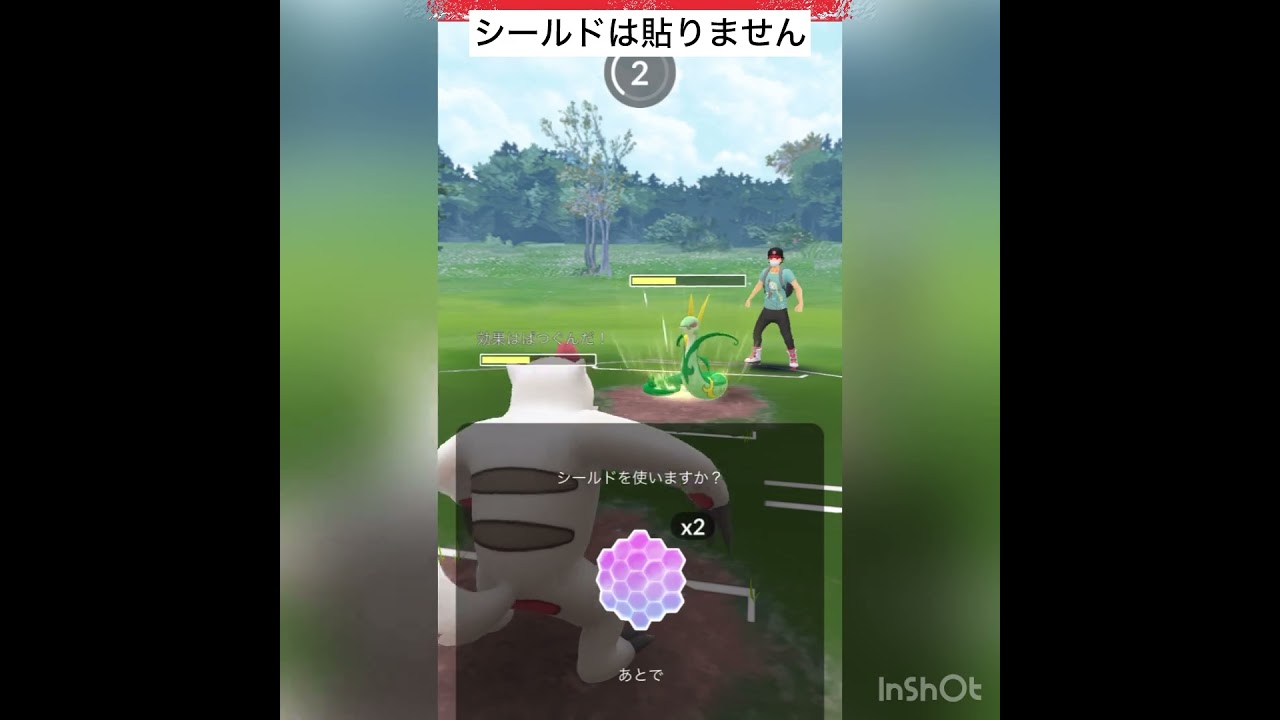 初手エアームド‼️出し勝ち〜の最後はドオーが💨#shorts #ポケモン #ジャングルカップ