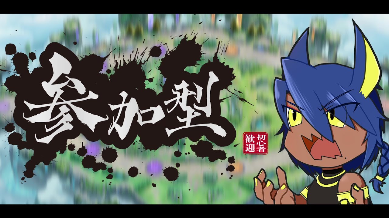 【ポケモンユナイト/参加型】スタダでキャラ錬とザシアンとゾロアークを感じていく深夜の部【冥界神メルエオラ/Vtuber】