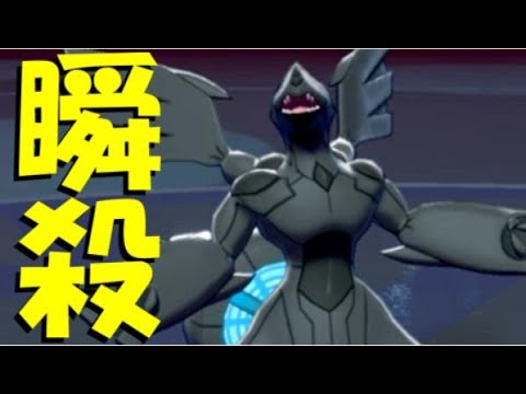 【無双】ゼクロムが強すぎて対戦が瞬間で終わる件【ポケモン剣盾】