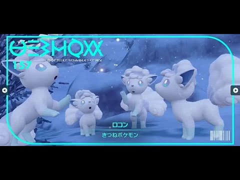 主役をフリーザーに奪われたロコン。