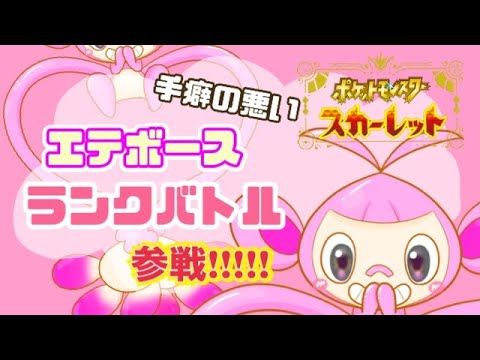 【環境全無視】特性テクニシャンを存分に活かしたい！！