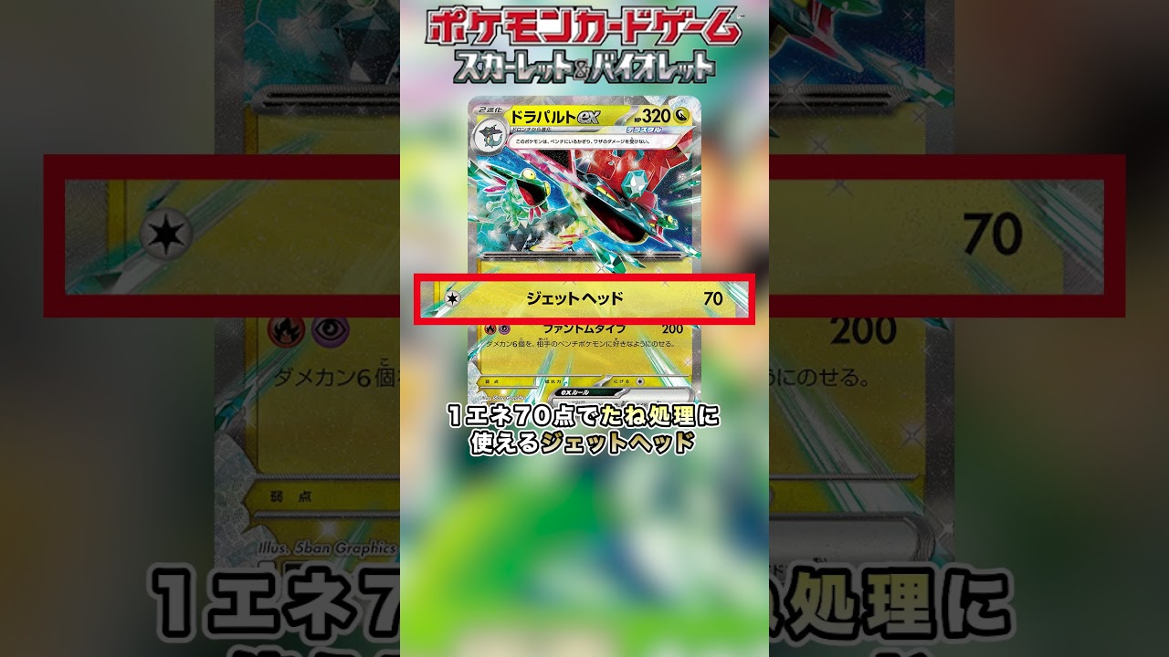 なんで収益化できないんだ！ドロンチを紹介&解説