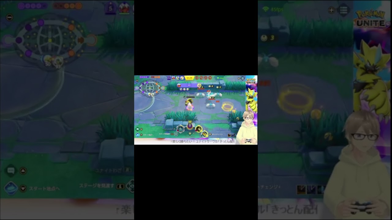 チルット怖すぎ！【ポケモンユナイト】#Shorts