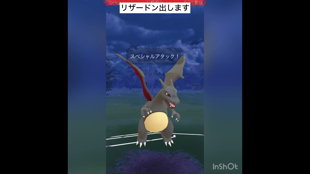 初手リザードンVSエンペルト‼️はがねのつばさ型だと助かる😤