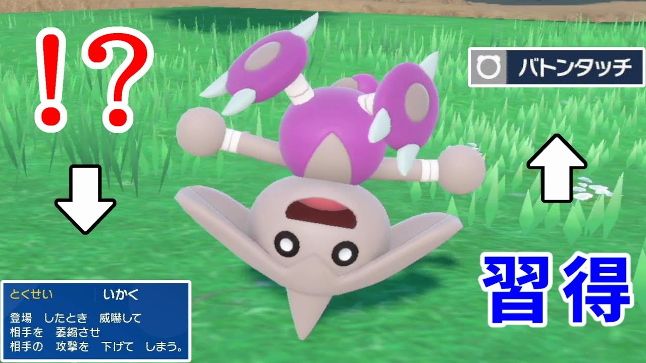 いかく型「カポエラー」を使ってみたら、予想外の展開になったwww【ポケモンSV対戦】