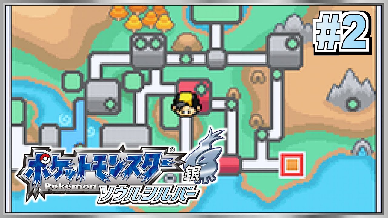 【ポケモン HGSS】ジョウトマップに興奮せざるを得ないソウルシルバー#2【Pokémon Soul Silver】