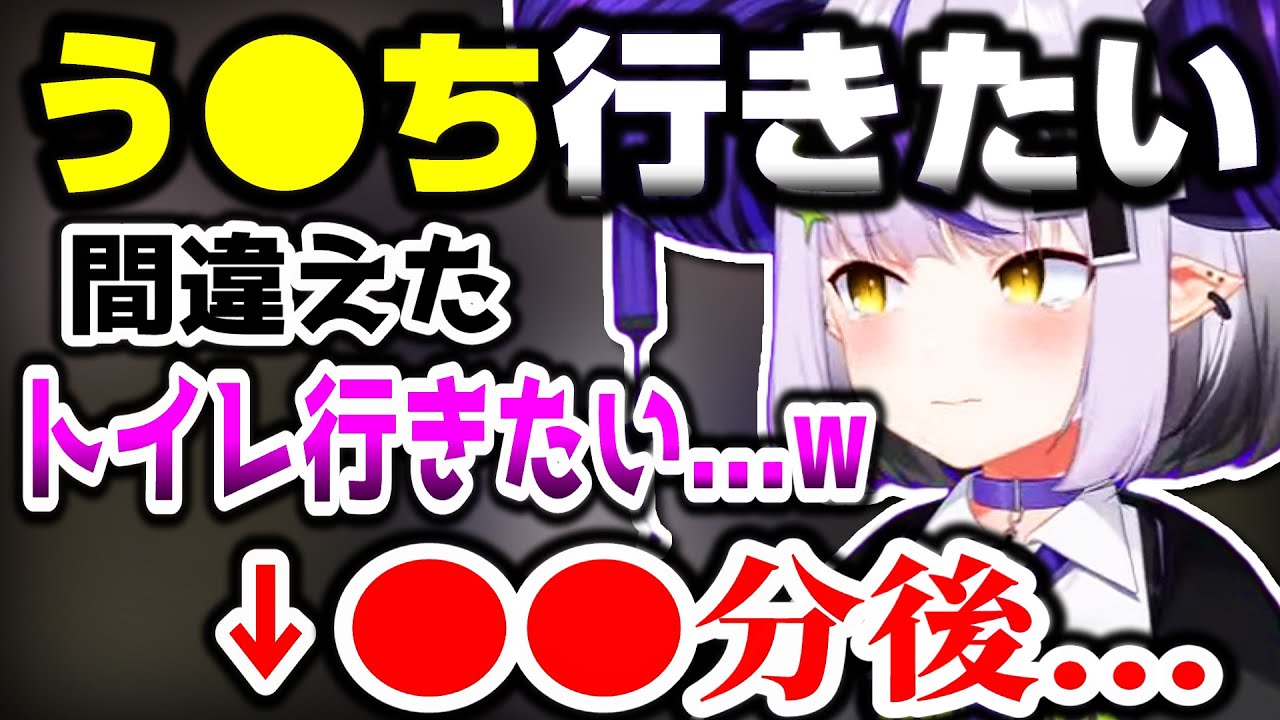 ありえんくらいの量が出るラプ様...w【ホロライブ切り抜き/ラプラス・ダークネス/秘密結社holoX】