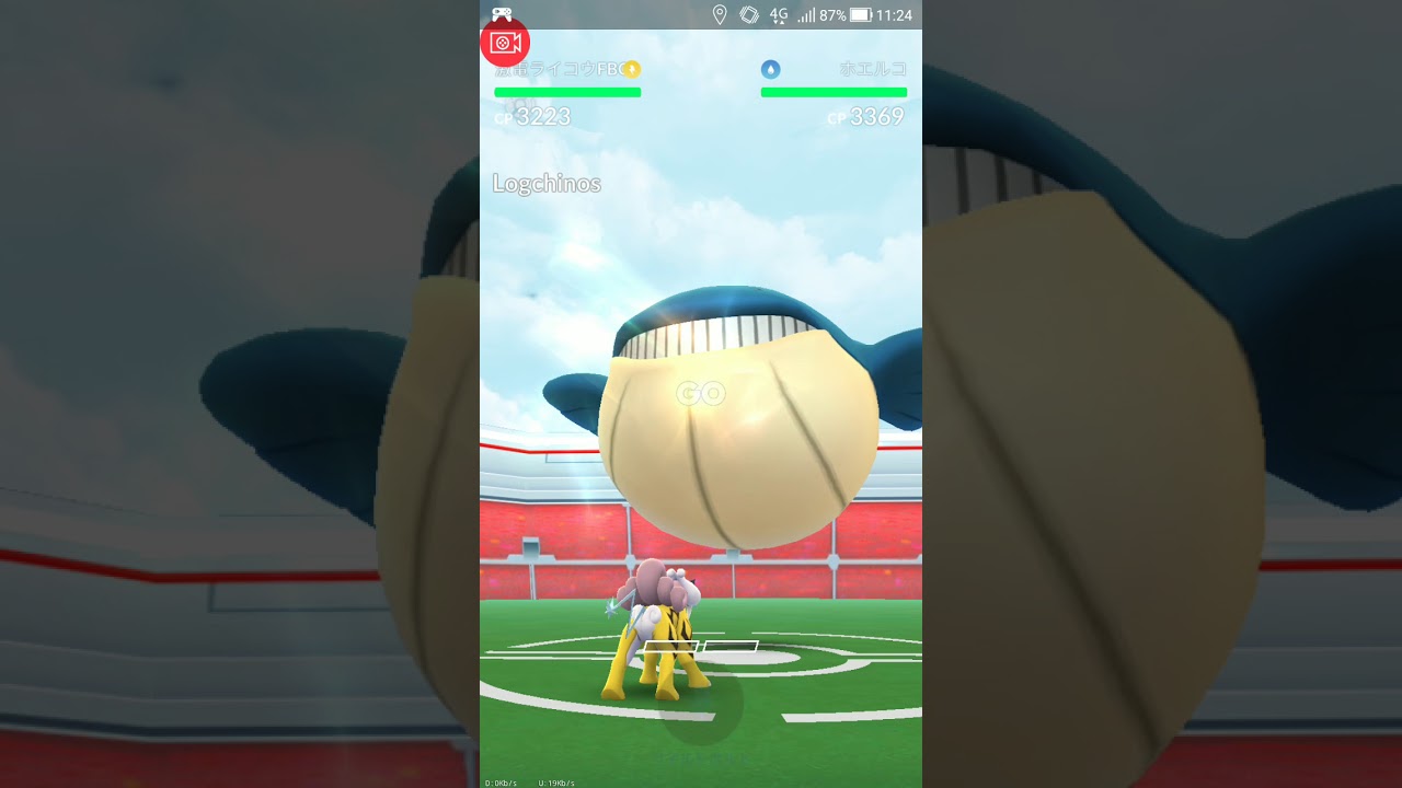 【ポケモンGOソロ】精進48：ホエルコ(跳ねる・のしかかり)｜一度やりたかった