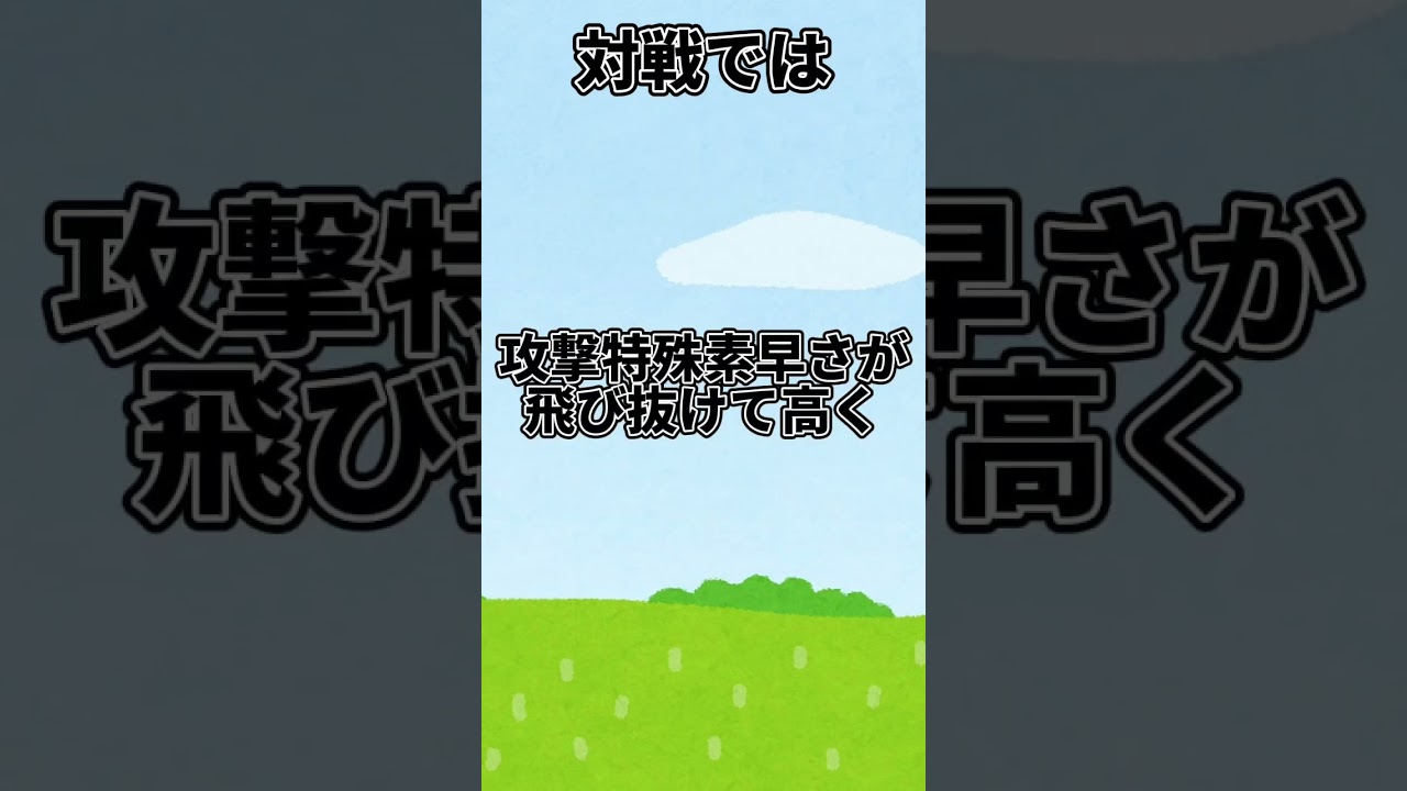 フェローチェが初代ポケモンに登場していたら#ポケモン#ゆっくり #フェローチェ #shorts