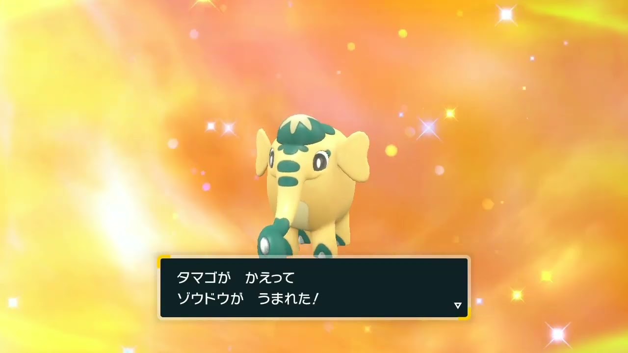 色違いゾウドウ進化【SVVersion】ゾウドウ、ダイオウドウ