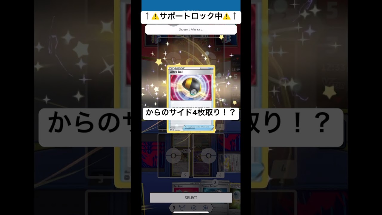 【ポケカ】サポロック×グッズロック×サイド2枚追加取りのWクロバットコントロールが最強です【PTCGL】#ポケカ #ポケモンカード #ptcgl #ptcgo #pokemontcg