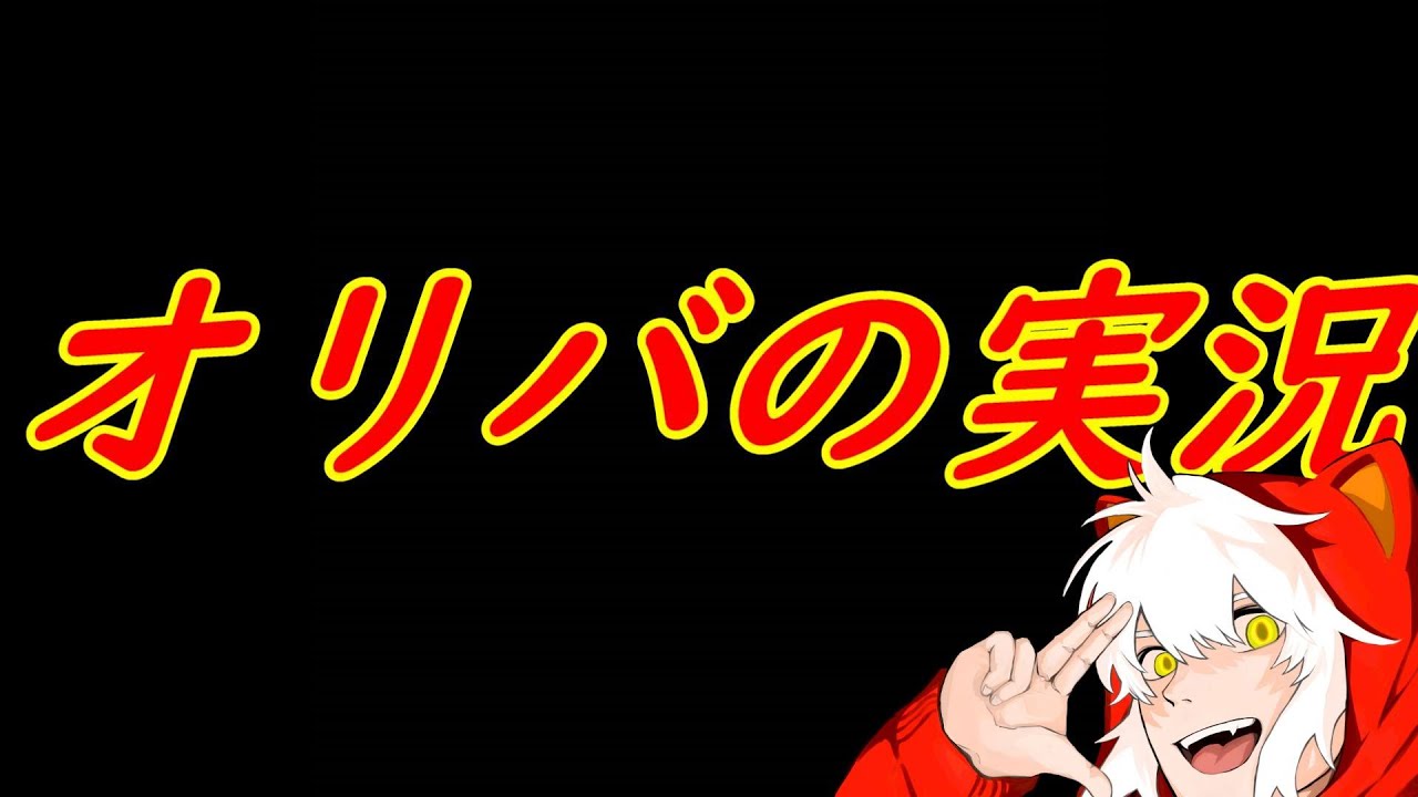 オコリザル探しながら雑談【雑談】