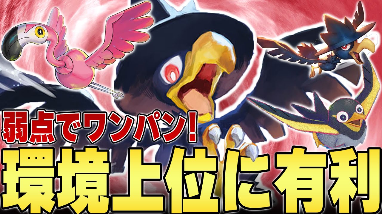 サーナイトとルギアに勝てると噂の“だんけつのつばさ“が今熱い！！！【ポケカ対戦】
