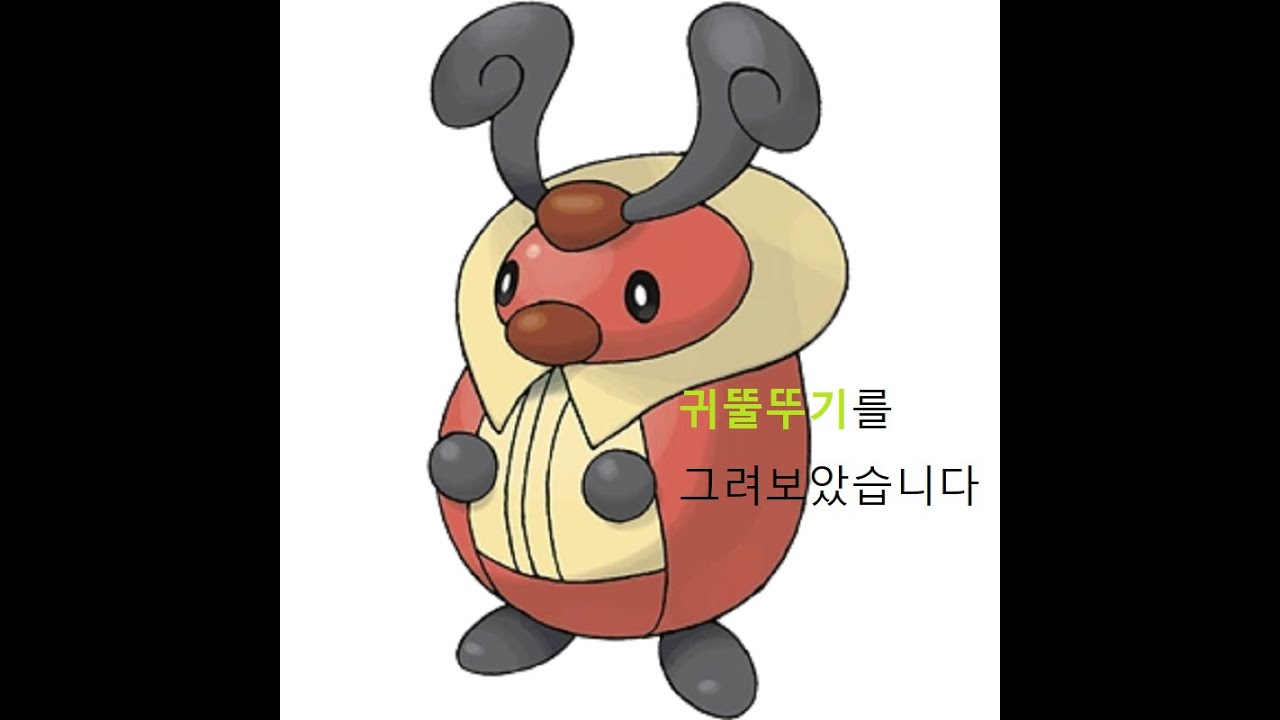 포켓몬스터 401 귀뚤뚜기 Kricketot コロボーシ Sketch