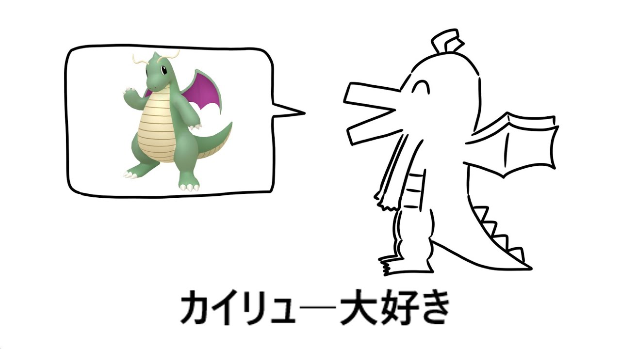 好きな色違い発表ドラゴン/重音テト