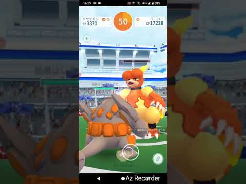 ポケモンGO「ソロレイドでブーバーをGETするまで」（4）