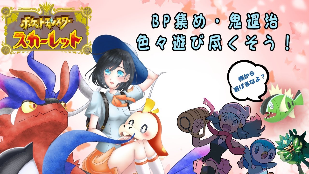 オシャボ補充もバッチリ！色ヒスイバスラオ乱獲するかぁ