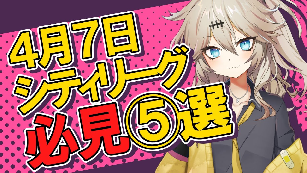 【ポケカデッキ解説】4/7シティリーグ必見⑤選！アーボックex・ルギアexエテボース・雷バレット・アルセウスキュレム・パチリスドンカラス【新弾対戦環境】