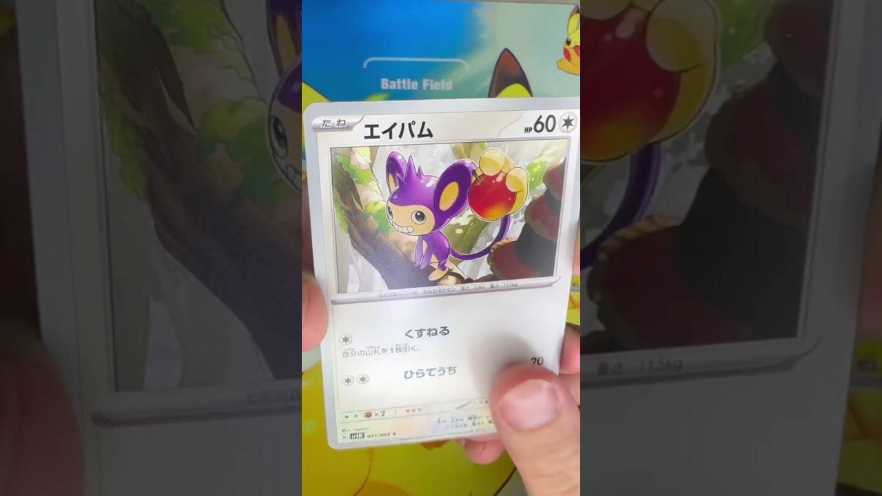 【毎日ポケカ開封】メノクラゲ、ドククラゲの中でだれが好き？コメントで教えてね✨️ #ポケカ #今日の1パック開封 #ポケカ開封 #ポケモンカード #1日1パック開封