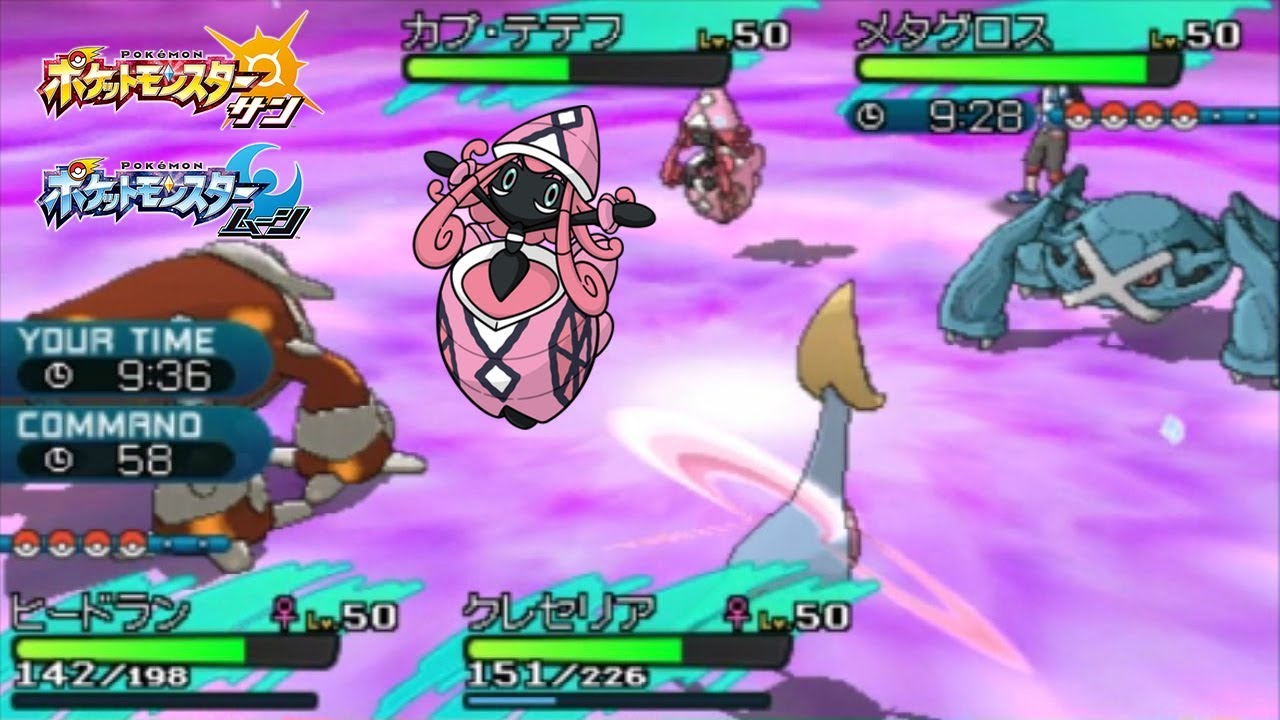 【ポケモンサンムーン】息抜きダブルレート実況#85 カプ・テテフ/メガメタグロス構築 Tapu Lele【ダブルバトル】