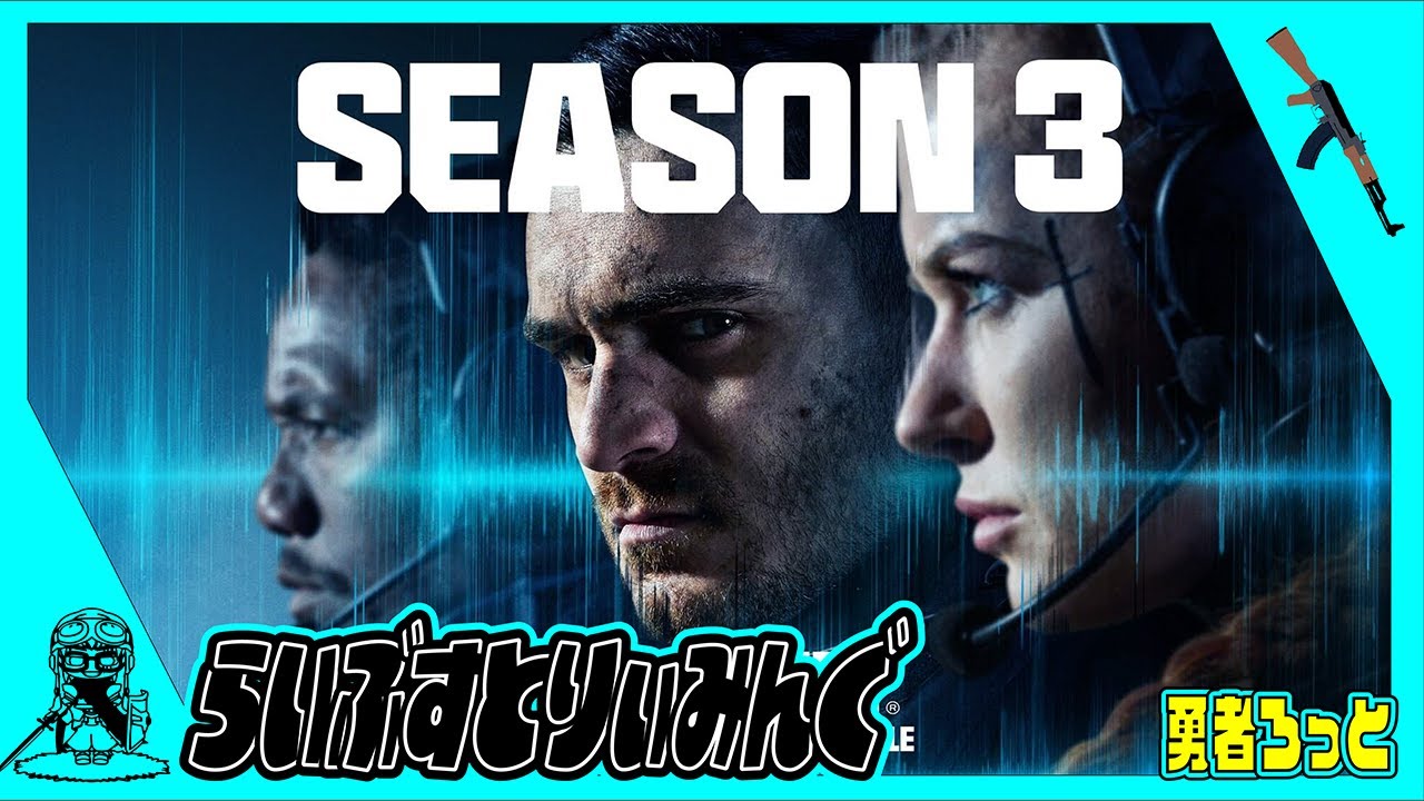 【Call of Duty MW3】2024/04/12 朝活！