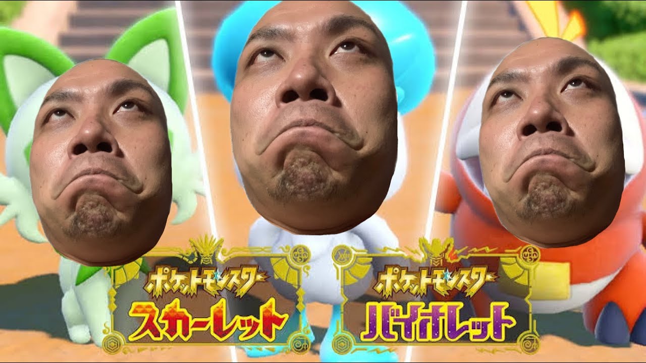 ゆるく雑談しようぜ！ポケモンSV！