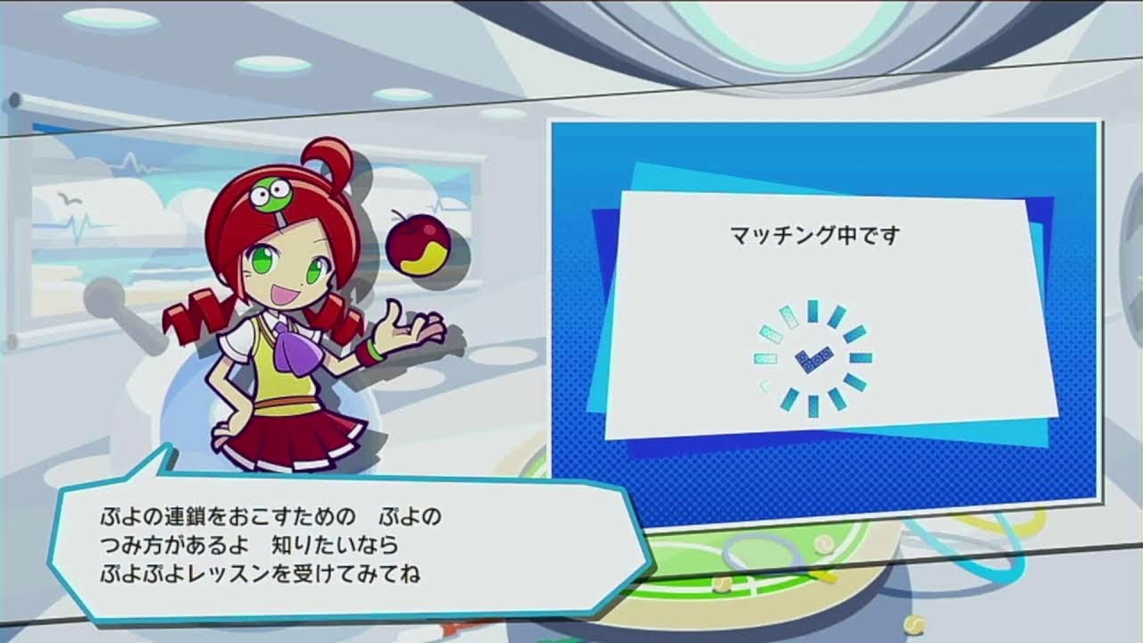 Switchぷよぷよテトリス２配信（参加型）