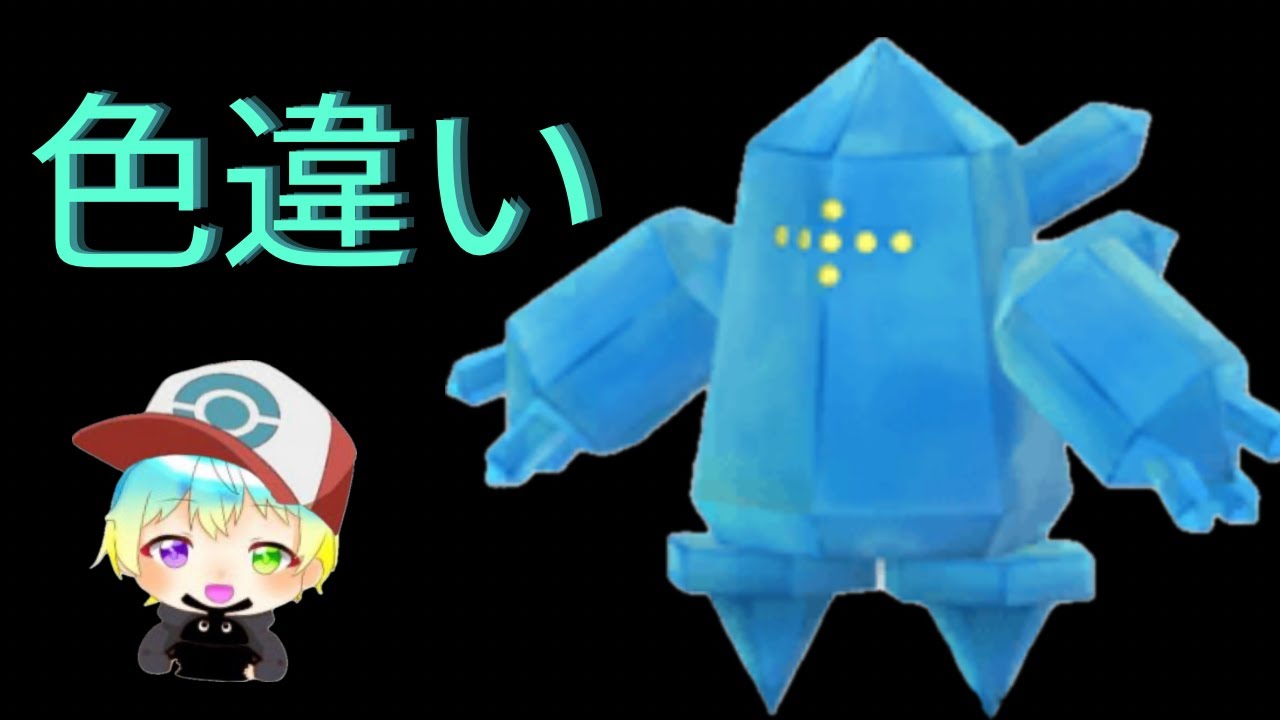 （480回〜）レジアイス　色違い出るまで終われません！！＃５　【ポケモン剣盾】