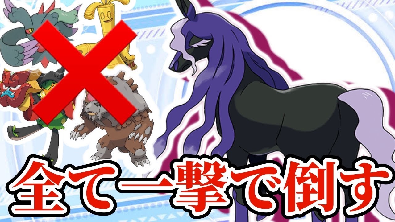 【ポケモンSV】すべてを一撃で破壊するレイスポスが強すぎる！こいつヤバすぎだろ！！
