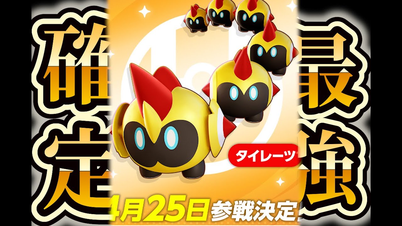 ヤドラン強すぎ３選【ポケモンユナイト】
