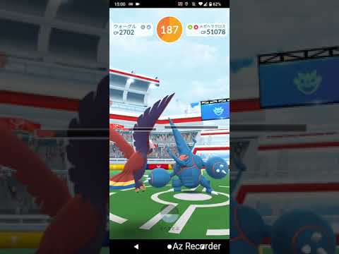 ポケモンGO「3人参加メガレイド！メガヘラクロスを普通に戻してGETするまで」（1）