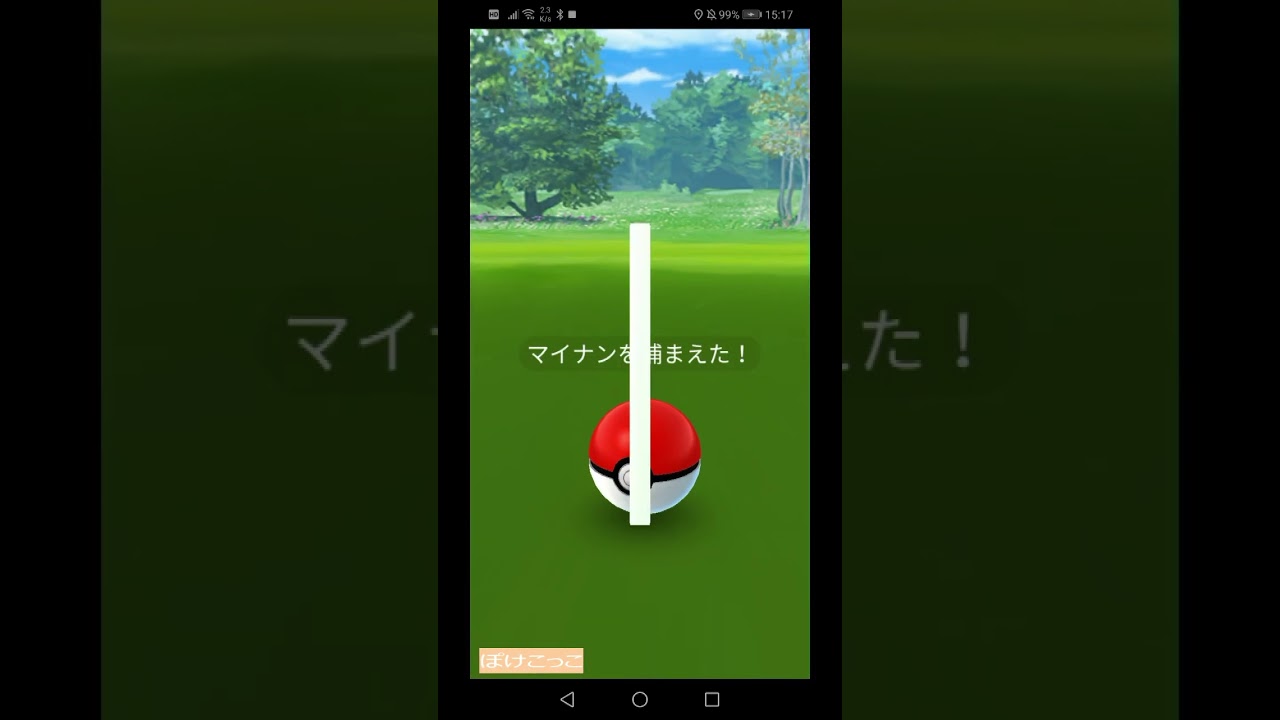 【エレキトリックリサーチデイs】野生で大量発生！ピカチュウ・ビリリダマ・プラスル・マイナンをGET！色違いは・・・ #pokemongo #ゲーム実況 #ポケモンgo #攻略 #イベント #ピカチュウ