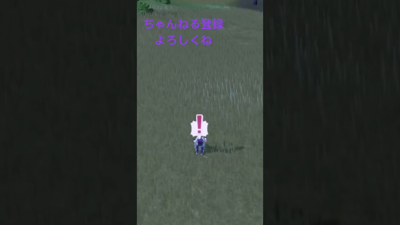 色違いナックラー発見！ #gameplay  #ポケモン25周年 #ポケモンsv #ポケモン151 #ポケットモンスター #shorts #short