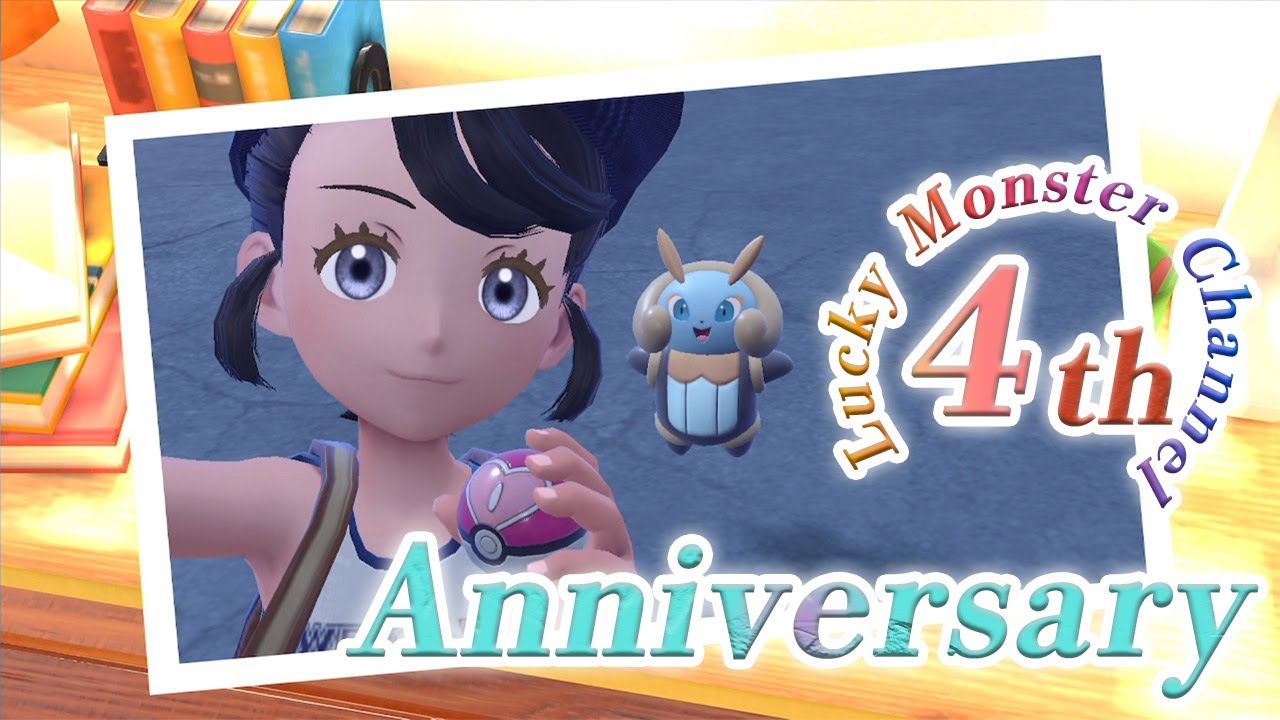 ☆☆☆☆☆2024/04/12　　色違い厳選枠　アローラロコン　チャンネル開設４周年ありがとう！　チャンネル登録者１５０人達成でオシャボポケモン配布！　LMC