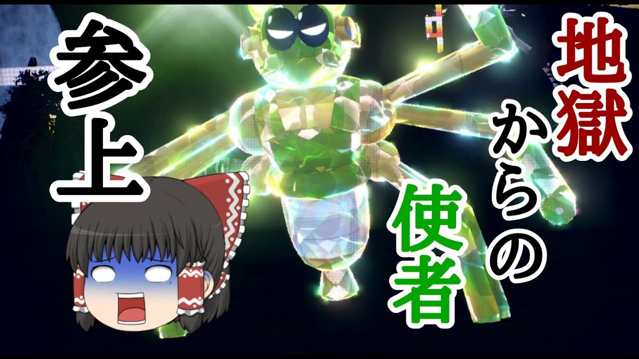 ワナイダーがSV最弱？関係ねぇな【ポケモンSV】【ゆっくり実況】