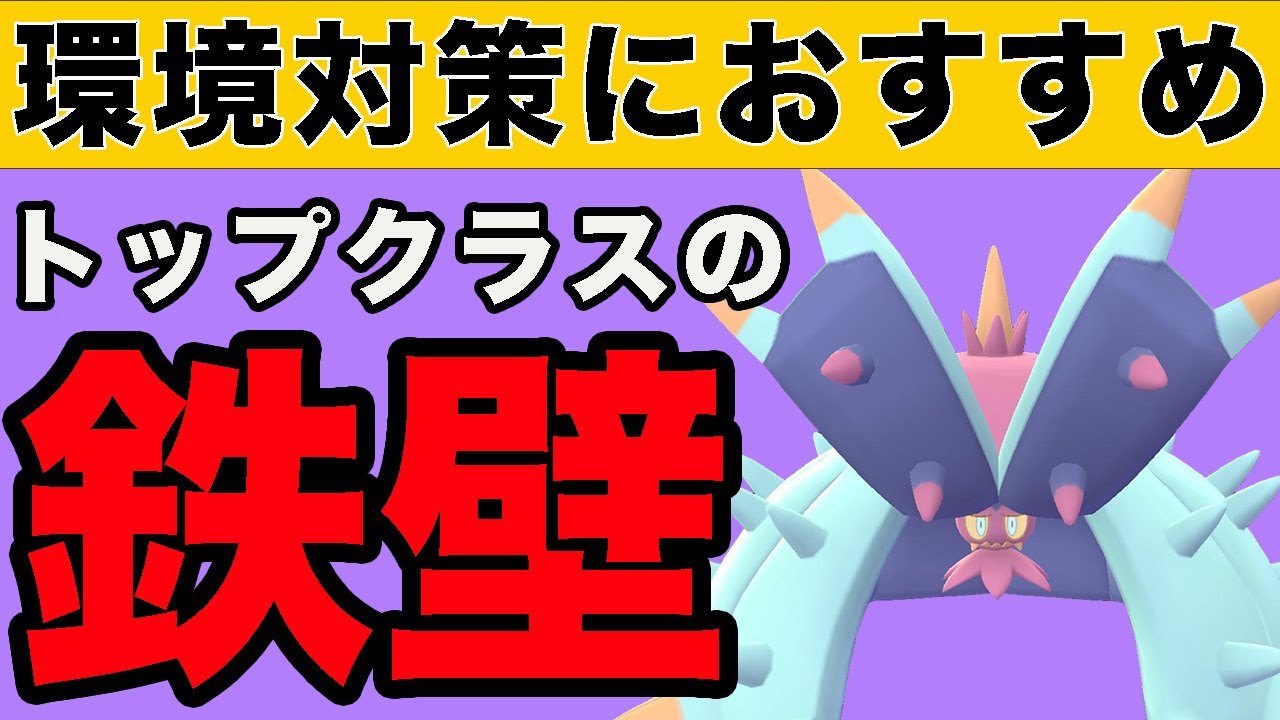 ドヒドイデを使ってみたら想像以上に強かったので紹介します！！【ジャングルカップ】【ポケモンGO】【GOバトルリーグ】
